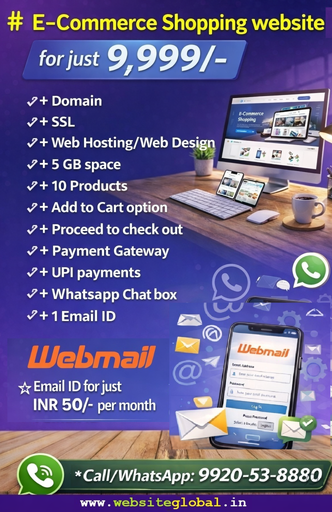 e commerce